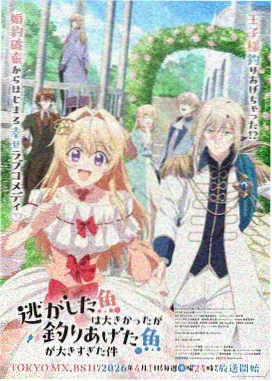 老司机漫画热血连载作品荒野列车封面