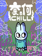 老司机漫画治愈短篇作品午夜食堂物语封面