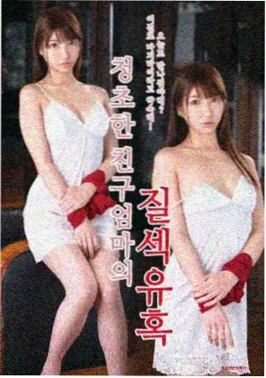 老司机漫画悬疑连载作品霓虹捕手封面