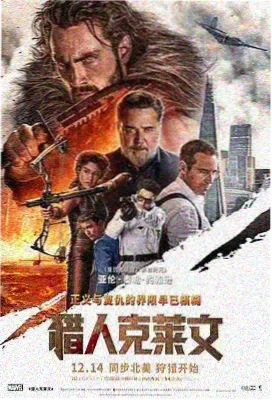 老司机漫画国风连载作品纸上江湖封面
